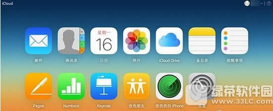icloud批量删除联系人方法流程 网页版icloud删除联系人教程