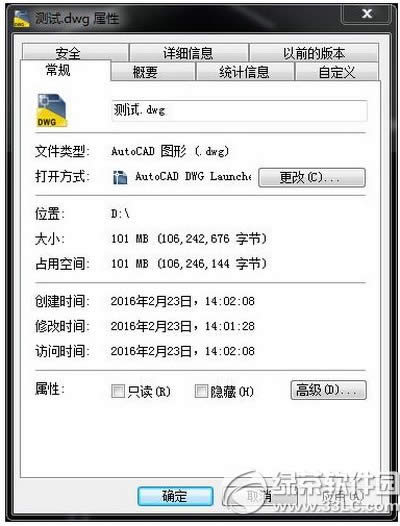 超大cad文件如何清理 cad文件太大怎么清理
