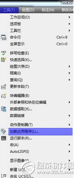 超大cad文件如何清理 cad文件太大怎么清理