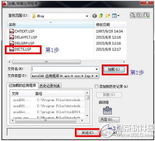 超大cad文件如何清理 cad文件太大怎么清理