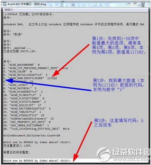 超大cad文件如何清理 cad文件太大怎么清理