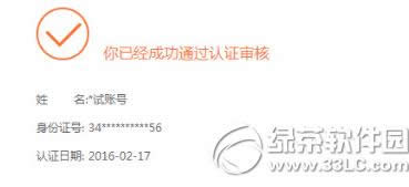 蓝鲨TV主播怎么申请 蓝鲨tv主播申请教程