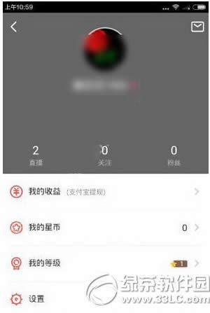 火星直播提现图文教程 火星tv直播怎么提现