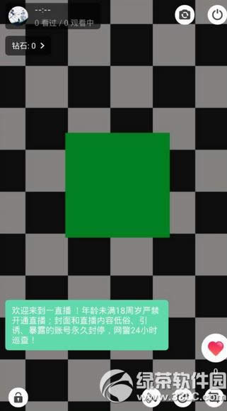 一直播怎么玩 一直播直播图文教程