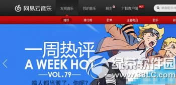 bilibili直播姬怎么点歌 哔哩哔哩直播点歌姬使用教程