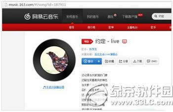 bilibili直播姬怎么点歌 哔哩哔哩直播点歌姬使用教程