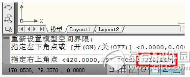 cad图形界限怎么设置 cad图形界限设置图文教程