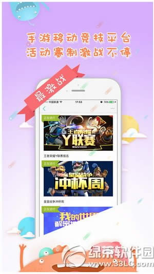 大神tv不能直播怎么办 大神tv直播不了解决方法