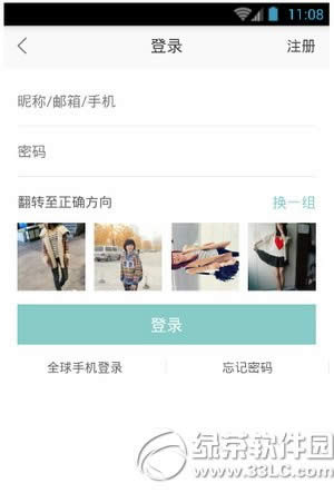 蘑菇街直播间怎么进啊 蘑菇街直播在哪里看