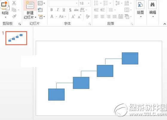 ppt怎么制作流程图 ppt流程图制作方法