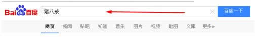 猪八戒威客怎么接任务 猪八戒威客接任务教程