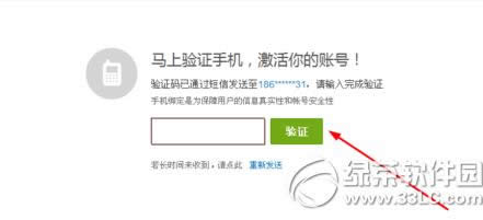 猪八戒威客怎么接任务 猪八戒威客接任务教程