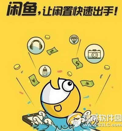 闲鱼买家不确认收货怎么办 闲鱼买家收到货不确认解决方法