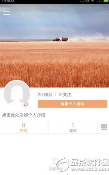 快手积分有什么用 快手积分作用解析
