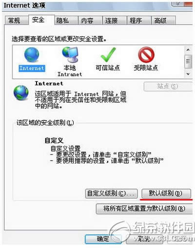 新浪视频安装不了sina tv插件怎么办