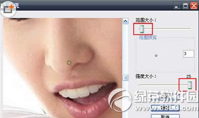 彩影怎么给照片去斑 彩影给照片去斑方法