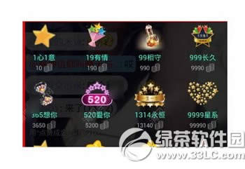 趣播怎么挣钱快 趣播直播怎么赚钱 趣播能挣钱吗