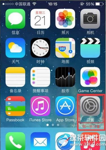 唱吧麦克风怎么调节 唱吧麦克风声音小调节方式