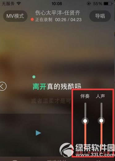 唱吧麦克风怎么调节 唱吧麦克风声音小调节方式