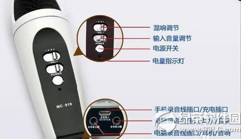 唱吧麦克风怎么用 唱吧麦克风使用说明