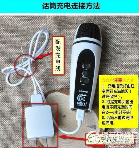 唱吧麦克风怎么用 唱吧麦克风使用说明