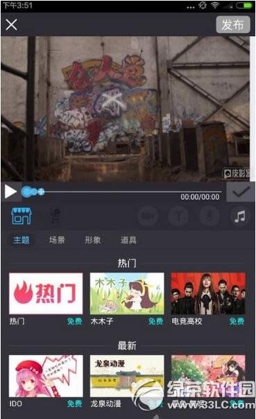皮影客软件下载地址 皮影客官方版下载