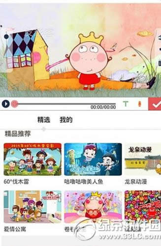 皮影客导出慢怎么办 皮影客导出慢解决方式
