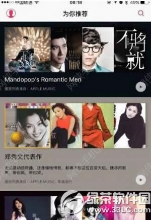 苹果music多少钱一个月 apple music要钱吗