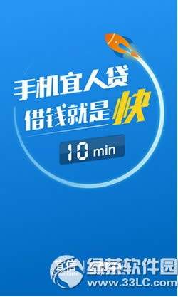 宜人贷贷款可靠吗 宜人贷正规吗 宜人贷安全吗