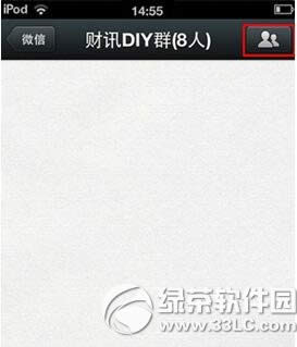 微信群人数上限是多少 微信建群技巧