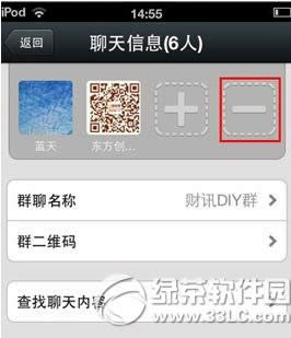 微信群人数上限是多少 微信建群技巧