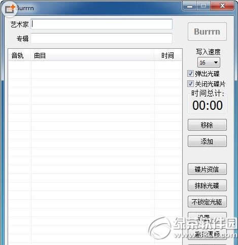 burrrn怎么使用 burrrn中文版使用教程