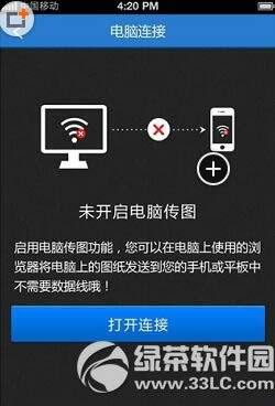 cad快速看图软件功能有哪些 cad快速看图软件功能介绍