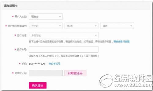 唯品会钱包能提现吗 唯品会钱包怎么提现