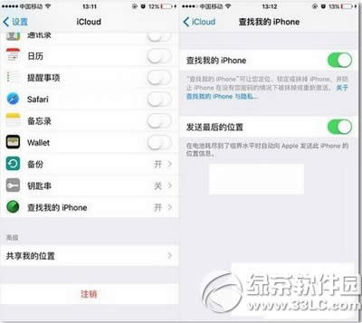 怎么关闭apple pay 苹果apple pay关闭方法流程