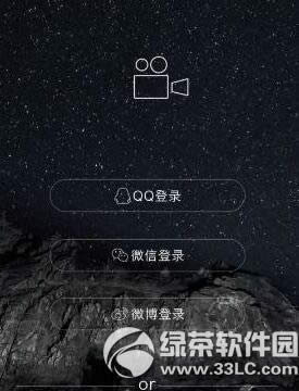 咖喱直播怎么玩 咖喱直播使用图文教程