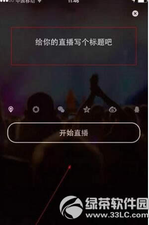 水晶直播怎么赚钱 水晶直播赚钱方法