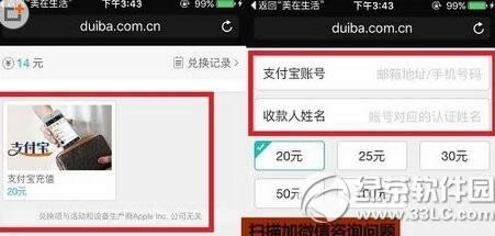 红包达人怎么提现 红包达人提现步骤