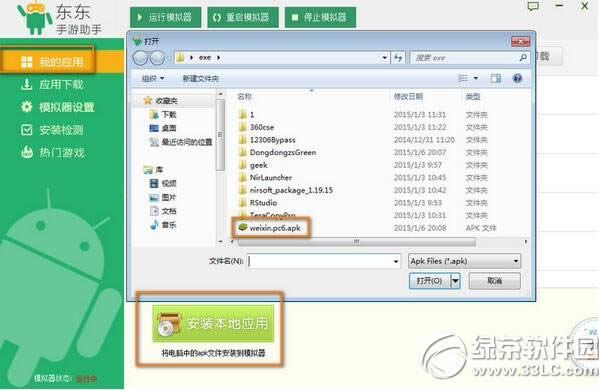 微信电脑版可以抢红包吗 微信电脑版抢红包教程