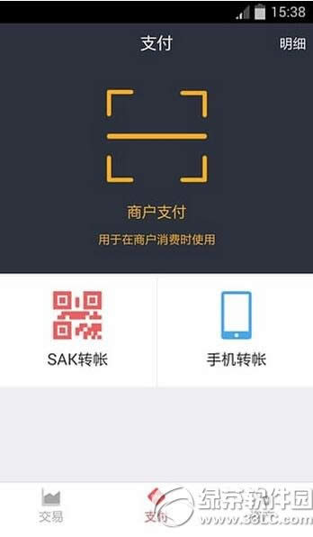 鲨鱼币怎么获得 鲨鱼币获取教程