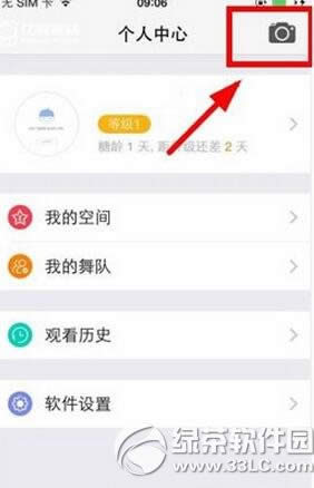 糖豆广场舞视频怎么上传 糖豆广场舞视频上传攻略