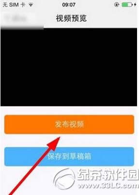 糖豆广场舞视频怎么上传 糖豆广场舞视频上传攻略