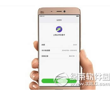 小米pay覆盖银行数有多少 小米pay支持的银行有哪些