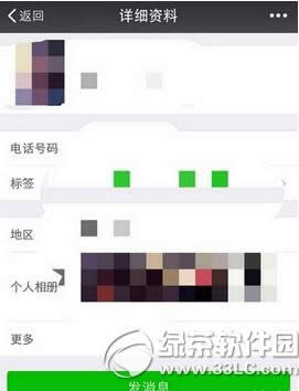 微信撤回消息并向你扔了一只狗设置教程