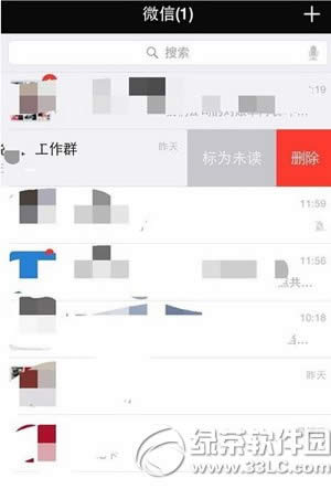 微信被炸群卡死怎么办 微信不卡群方法