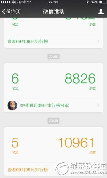 微信运动怎么捐赠步数 微信运动腾讯公益捐赠步数献爱心步数教程