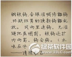 牛皮纸文字图片怎么做 牛皮纸文字生成器怎么玩