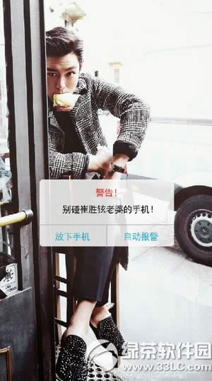 别碰我老婆手机壁纸怎么制作 别碰我老婆手机系列壁纸制作软件玩法