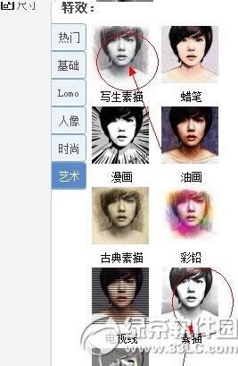 美图秀秀如何制作素描画像 美图秀秀素描画像制作教程