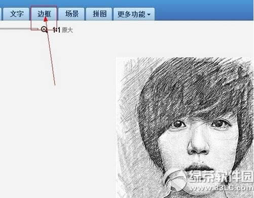 美图秀秀如何制作素描画像 美图秀秀素描画像制作教程
